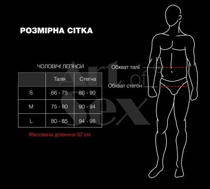 Чоловічі легінси Art of Sex Matthias чорні матові M
