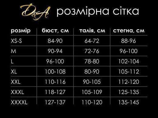 Лаковане боді зі спідницею D&A "Заводна Сільвія" XS/S червоне
