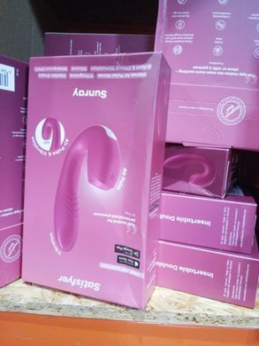 Satisfyer Sunray Berry - вакуумний смарт-вібратор (м'яте паковання) - фото