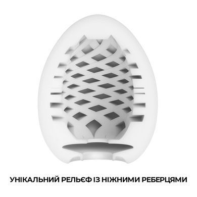 Яйце мастурбатор Tenga Egg EASY BEAT Mesh - фото