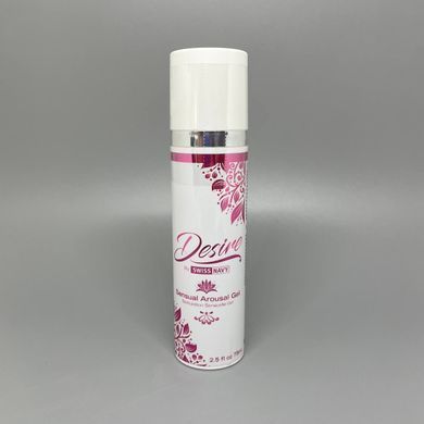 Desire by Swiss Navy Sensual Arousal Gel лубрикант 75 мл - фото