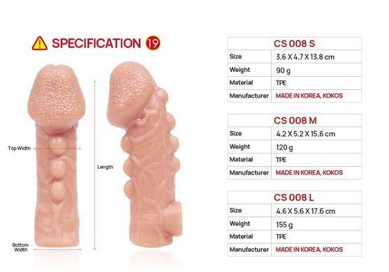 Насадка на член с отверстием для мошонки Kokos Cock Sleeve CS 008-L - фото