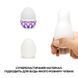 Яйце мастурбатор Tenga Egg EASY BEAT Mesh - фото товару