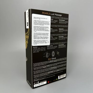 Набір для перлинного масажу Orgie PEARLS LUST MASSAGE SET