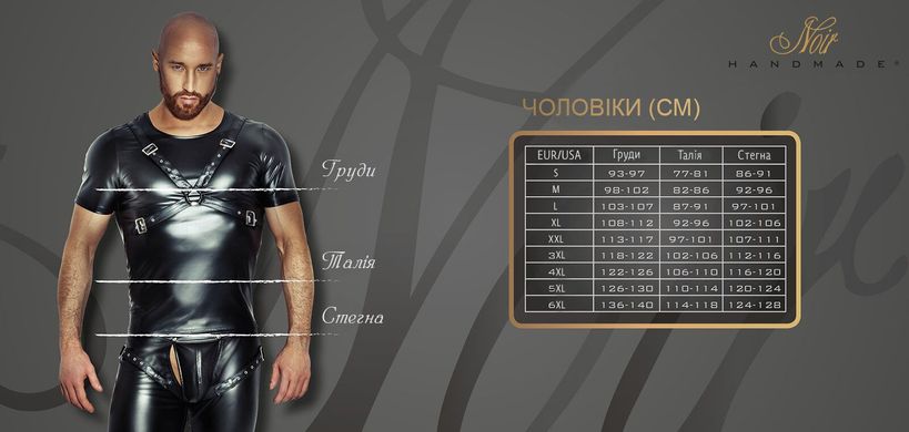 Чоловіча спідниця гладіатора Noir Handmade H053 Eco leather men's gladiator skirt S