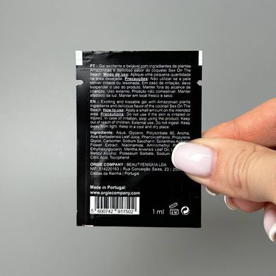 Саше жидкий вибратор Orgie DUAL VIBE коктейль Секс на пляже (1 мл)