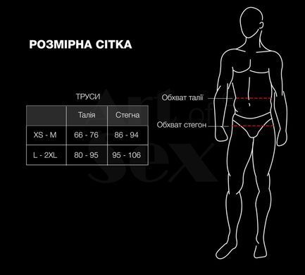 Чоловічі труси Art of Sex Demir чорні XS-M