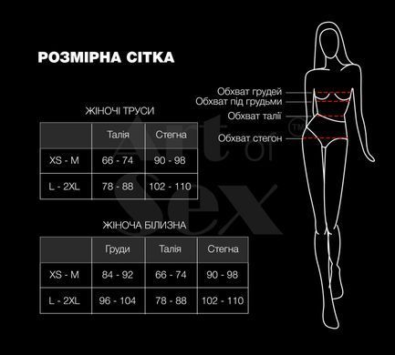 Пояс&nbsp;для&nbsp;чулок Art of Sex Sweet Ange XS-2XL белый - фото