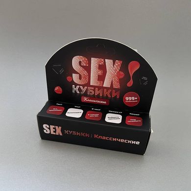 SEX-Кубики: Классические (5 шт) (русский язык) - фото