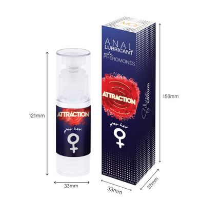 Анальная смазка с феромонами MAI ATTRACTION для нее (50 мл) - фото