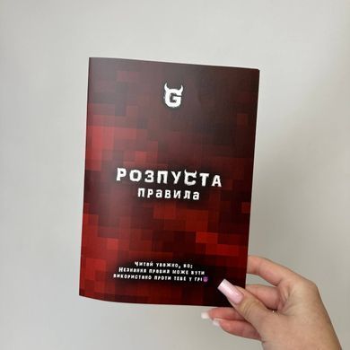 Эротическая настольная игра в постели Разврат - фото
