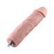 Фаллоимитатор для секс-машин Hismith Silicone Dildo 7"