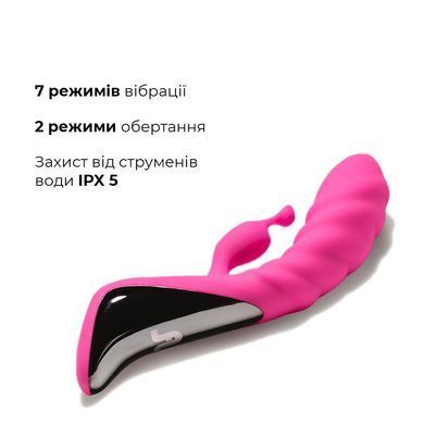 Adrien Lastic Trigger - вибратор-кролик - фото