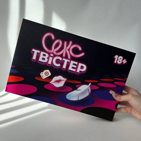 Секс Твістер - фото