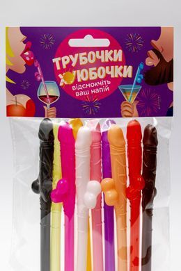 Трубочки для напитков Х*юбочки Fun Games (10 шт.)
