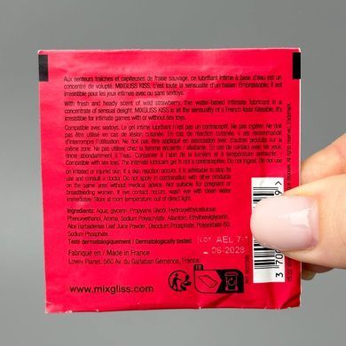 Ароматный лубрикант на водной основе MixGliss KISS Wild Strawberry Саше (4 мл)