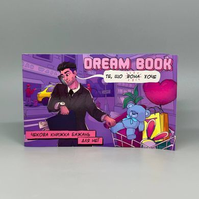 Чековая книжка желаний для нее Dream book - фото