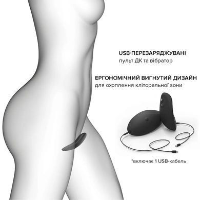 Вибратор в трусики с подогревом Dorcel DISCREET VIBE + трусики р-р M - фото