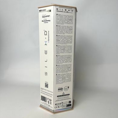 Фалоімітатор з вібрацією SilexD Vetus Vibro Flesh MODEL 1 size 8in (20,3 см) - фото
