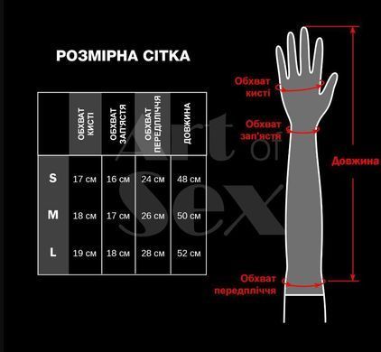 Виниловые митенки длинные Art of Sex Lora черные M