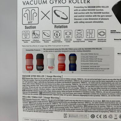 Имитатор минета Tenga Vacuum Gyro Roller
