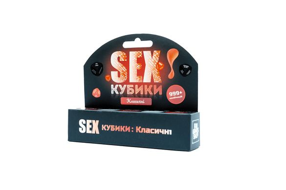 SEX-Кубики: Классические (5 шт) (украинский язык) - фото