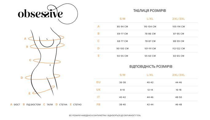 Сорочка и трусики Obsessive Alluria chemise & thong S/M