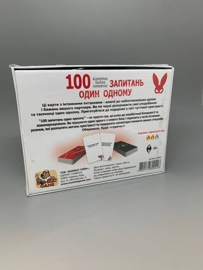 Эротическая игра 100 вопросов друг другу - фото