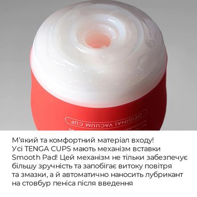 Мастурбатор с стимуляцией головки Tenga Rolling Head Cup STRONG - фото