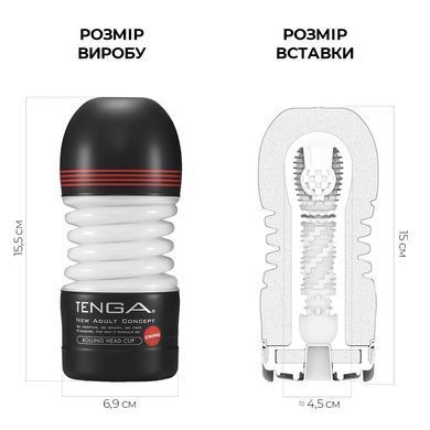 Мастурбатор зі стимуляцією головки Tenga Rolling Head Cup STRONG - фото