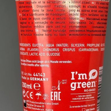 Змазка та масажний гель HOT Massage & Glide Gel 2in1 полуниця 200 мл - фото