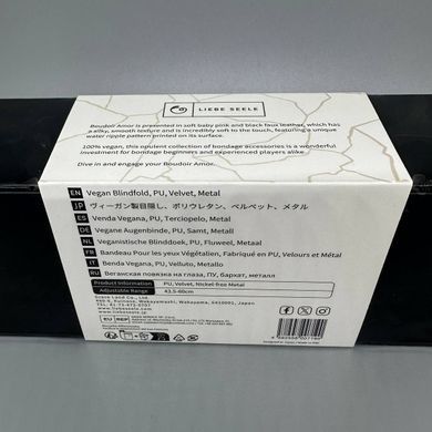 Маска на глаза Liebe Seele Boudoir Amor Blindfold Black