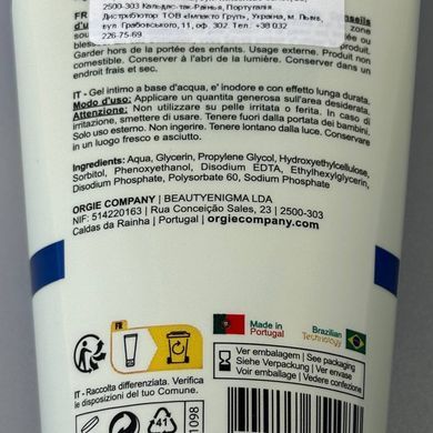Змазка-гель на водній основі Orgie LUBE TUBE XTRA (150 мл) - фото