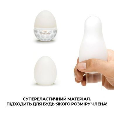 Яйцо мастурбатор Tenga Egg EASY BEAT Crater - фото
