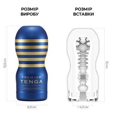 Мастурбатор глибока глотка + вакуум Tenga Premium Original Vacuum Cup - фото