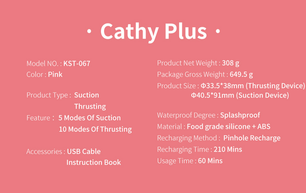 KISTOY Cathy Plus - пульсатор із вакуумним стимулятором на гнучкій зчіпці - фото