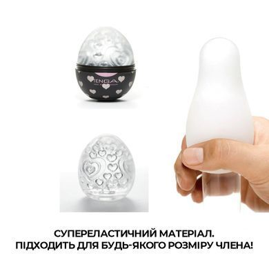 Яйцо мастурбатор Tenga Egg Lovers - фото