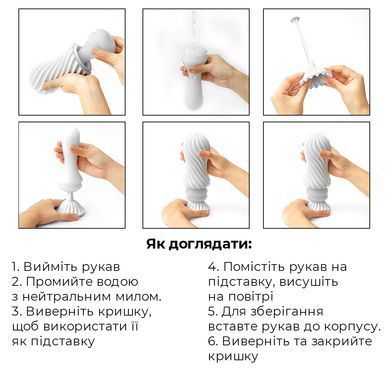 Мастурбатор Tenga FLEX silky white білий - фото