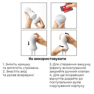 Мастурбатор Tenga FLEX silky white білий - фото