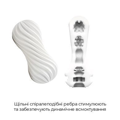Мастурбатор Tenga FLEX silky white білий - фото