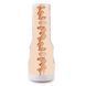 Мастурбатор вагіна Fleshlight Girls: Sky Bri Celestial - фото товару