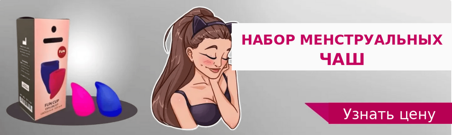 Набор менструальных чаш Fun Factory Fun Cup размер A и B — секс шоп Intimka