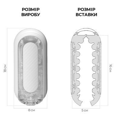 Tenga Flip Zero GRAVITY White - мастурбатор білий - фото