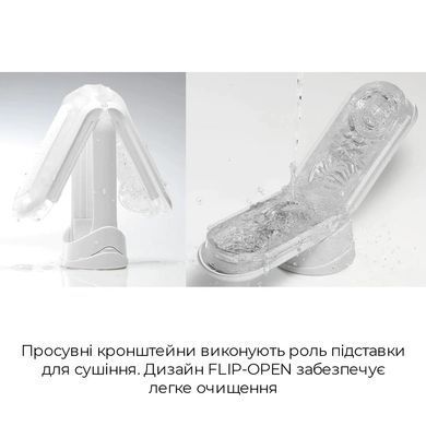 Tenga Flip Zero GRAVITY White - мастурбатор білий - фото