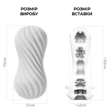 Мастурбатор Tenga FLEX silky white білий - фото