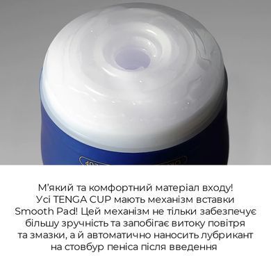 Мастурбатор двусторонний Tenga Premium Dual Sensation Cup - фото
