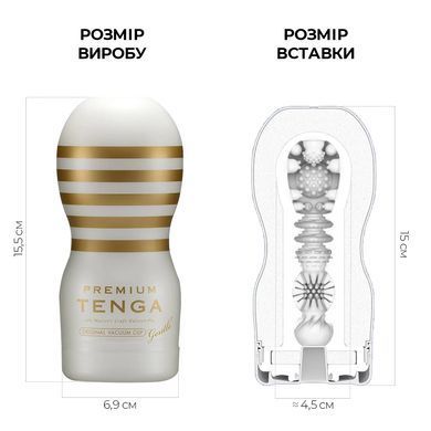 Мастурбатор глибока глотка Tenga Premium Original Vacuum Cup GENTLE - фото