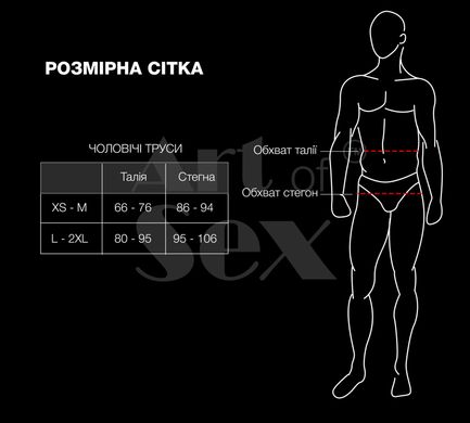 Труси чоловічі з силіконовою анальною пробкою S Art of Sex Joni plug panties size S Red XS-2XL - фото