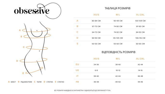 Чулки Obsessive Nutris stockings XS/S - фото