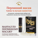 Перлинний масаж намистом - мануал від Intimka